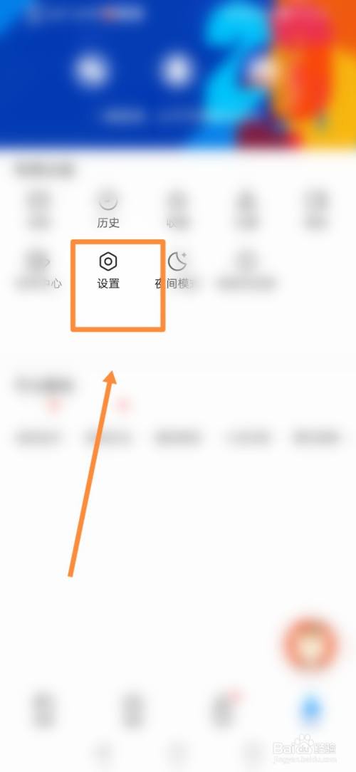 腾讯新闻手机如何提取腾讯新闻app下载官网