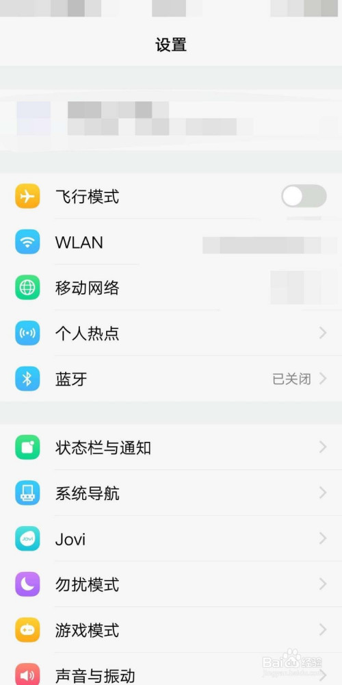 vivo手机怎么读新闻手机vivox100多少钱