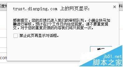 无法验证客户端iphone安装的app无法验证