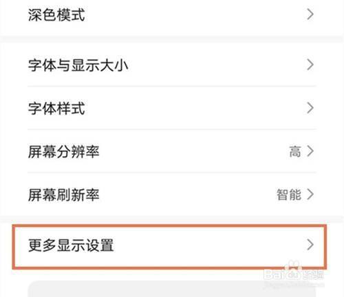 手机实时资讯怎么清除phone6splus无法开机是什么原因