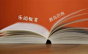 乐阅苹果版下载233乐园苹果版下载