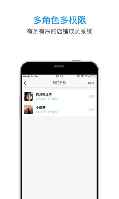 赞app下载手机版苹果苹果iphone官网入口