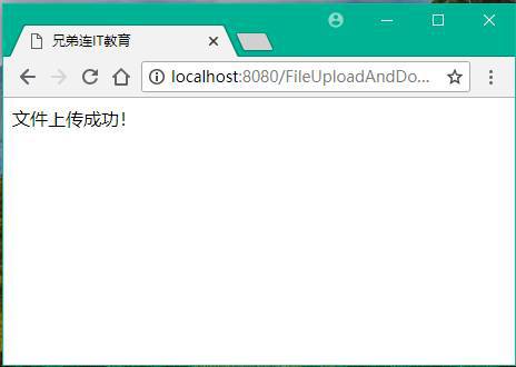java客户端文件上传java后端代码上传文件