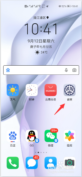 华为手机的热点资讯在哪关华为手机的个人热点在哪里开启