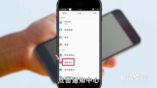 怎样查找手机里的热点资讯oppo手机怎么关闭热点资讯