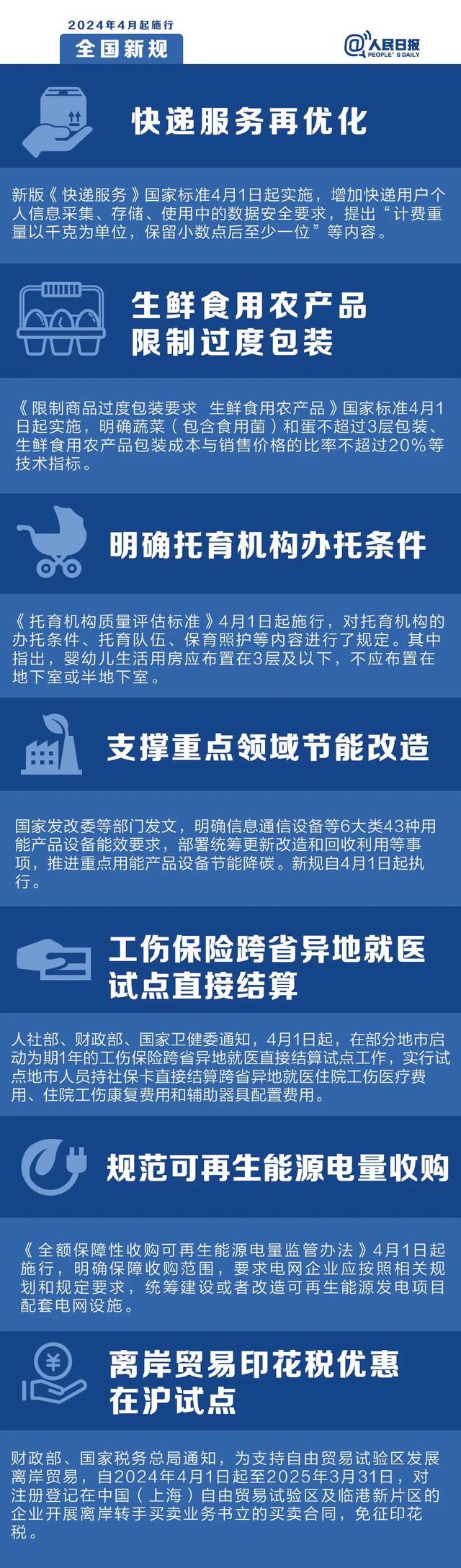 融媒客户端宣传口号融媒体宣传口号经典用语