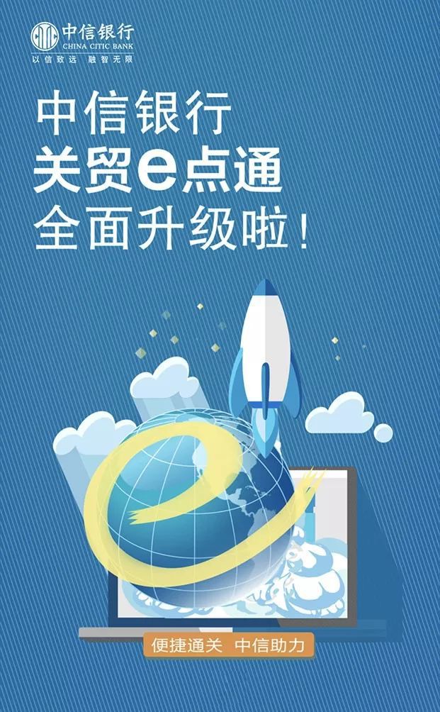 e点通客户端广点通手机客户端叫什么