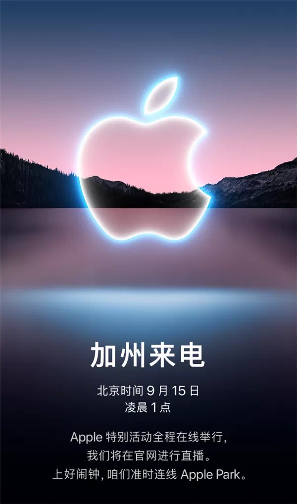 腾讯新闻苹果广告苹果屏蔽第三方app广告
