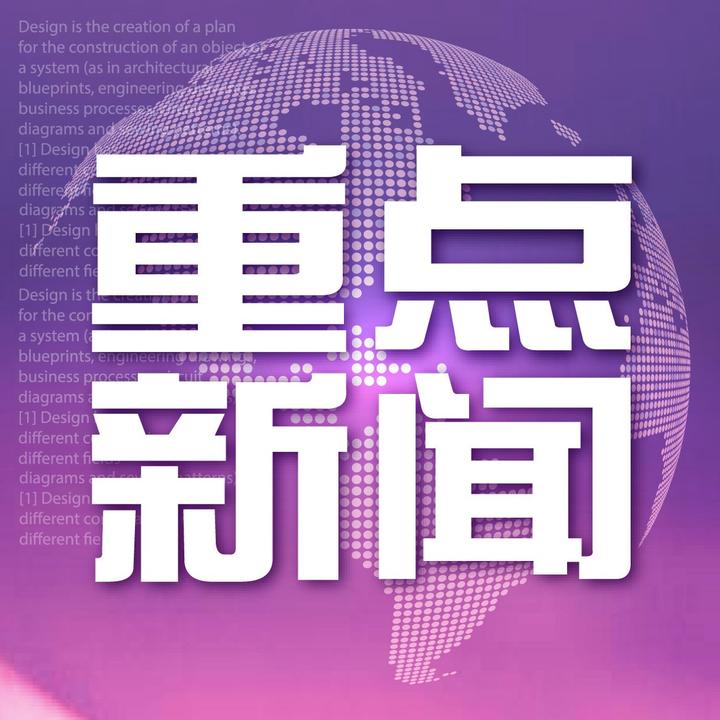 手机讯息新闻手机短信新手机