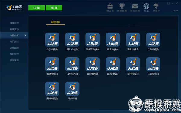JJ比赛苹果版j比赛金币交易正规平台