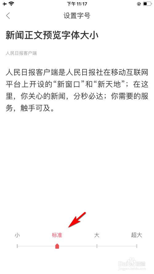 手机新闻早报打不开早报南略网手机版即时新闻