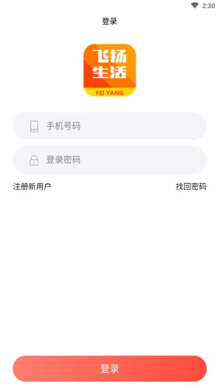 飞扬生活苹果版不能用了美版iphonesim卡无效激活教程