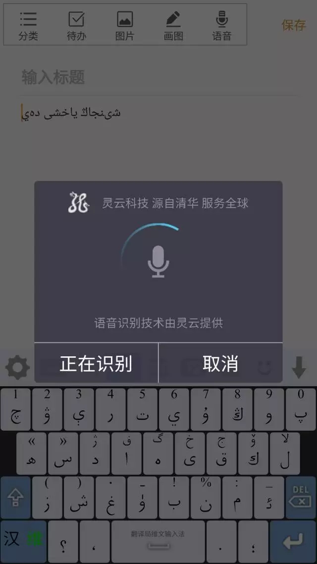 打游戏语音软件苹果版苹果打王者开语音游戏声音就变小