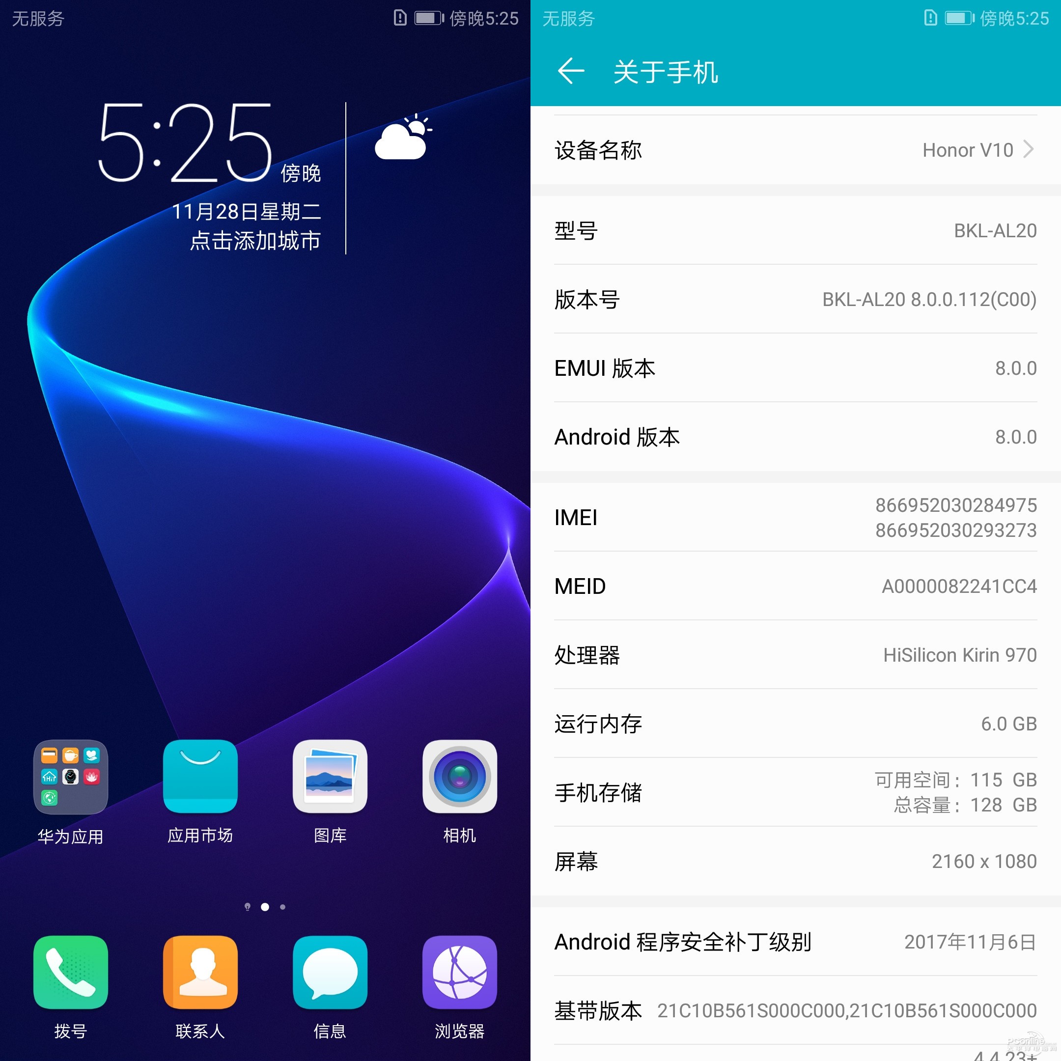 手机v版什么意思内行人买vivo还是oppo
