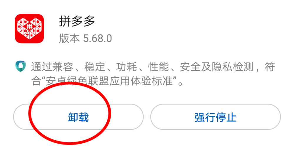 热门新闻手机卸载如何找回卸载的软件并恢复
