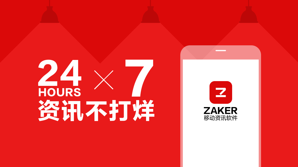 最纯粹的新闻客户端冀云手机客户端下载官网