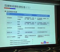 新闻源网站28下拉金苹果新闻源收录和网页收录的区别