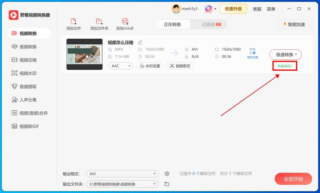 苹果韩国版mp4苹果韩国id注册官网