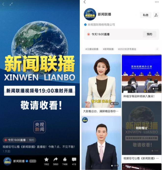 最新苹果手机腾讯新闻腾讯新闻事实派下载安装
