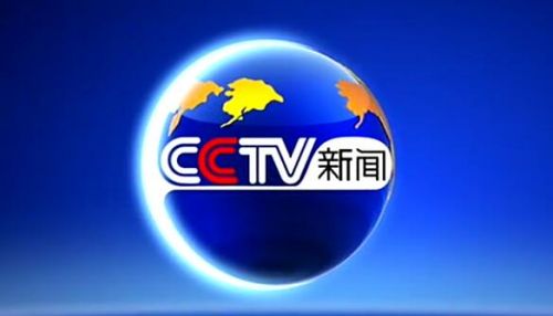 央视新闻客户端新闻央视新闻客户端宣传片