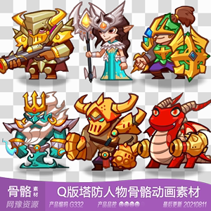 手机游戏q版q版单机角色扮演游戏