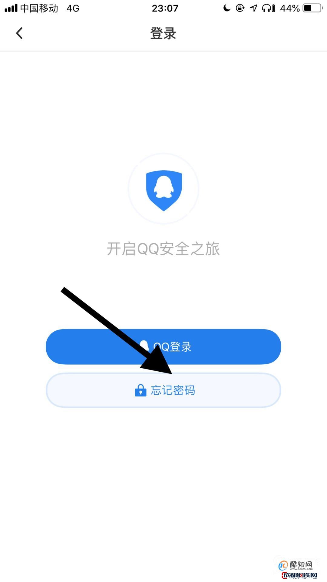 qq破密码软件手机版万能密码破解器手机版