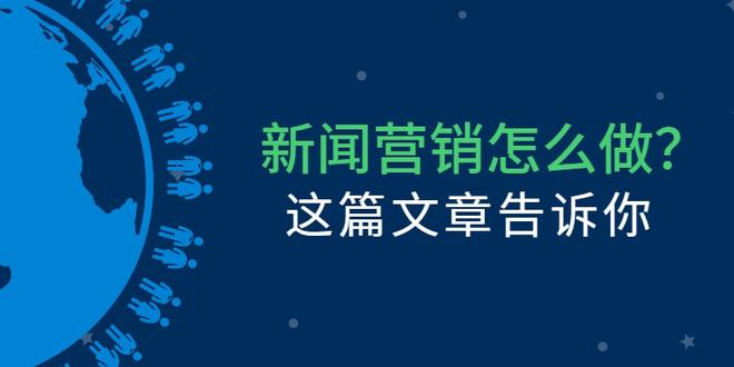 手机新闻媒体公信力中央新闻媒体爆光平台