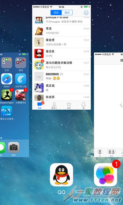 海马苹果助手免越狱版海马苹果助手ios直接安装-第1张图片-太平洋在线下载