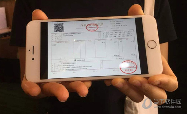 宁波通用机打发票客户端电子发票服务平台官网登录-第1张图片-太平洋在线下载