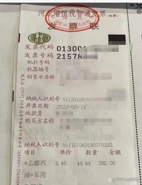 宁波通用机打发票客户端电子发票服务平台官网登录-第2张图片-太平洋在线下载