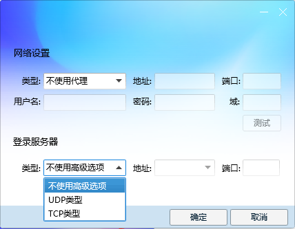 dns客户端电脑客户端选择dns在哪里-第1张图片-太平洋在线下载