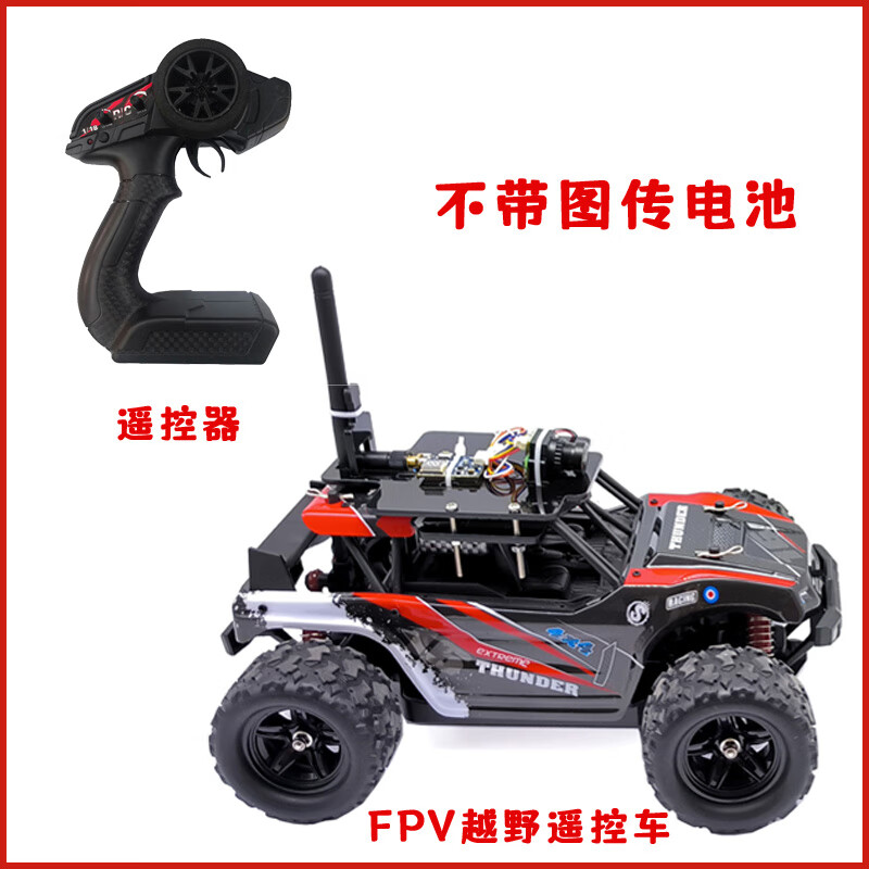 rcfpv安卓版rcfpv无人机app下载-第2张图片-太平洋在线下载