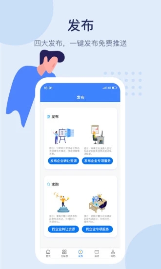 安卓版转安卓原生rom官网-第1张图片-太平洋在线下载