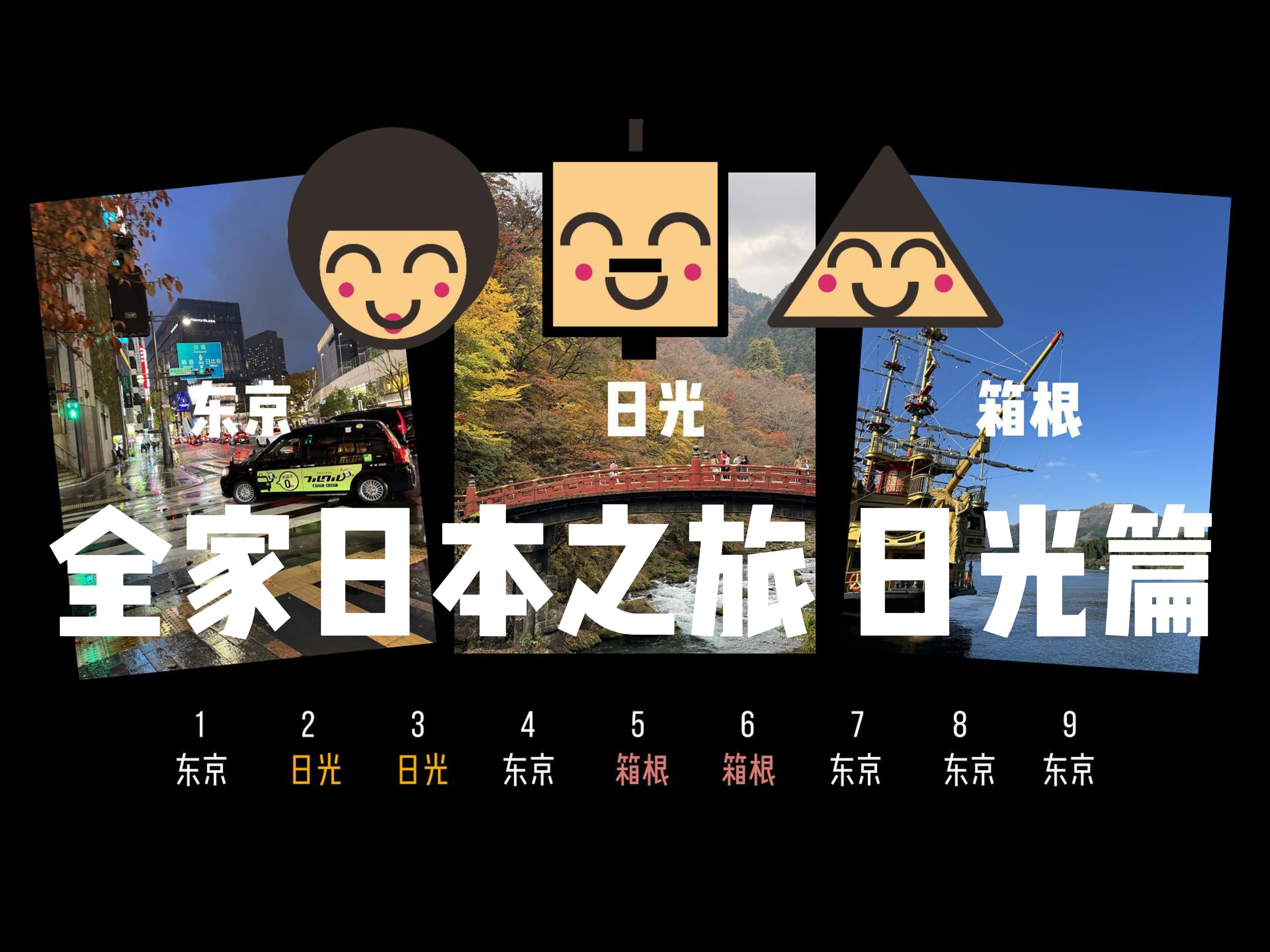 和谐全家日语版下载苹果版1room家出少女苹果版下载