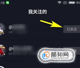 抖音一键取关软件安卓版抖音一键取消全部关注的辅助软件-第2张图片-太平洋在线下载
