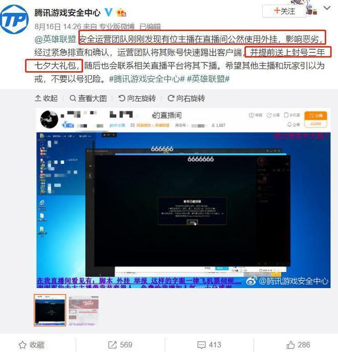 最大客户端客户端下载官网-第1张图片-太平洋在线下载