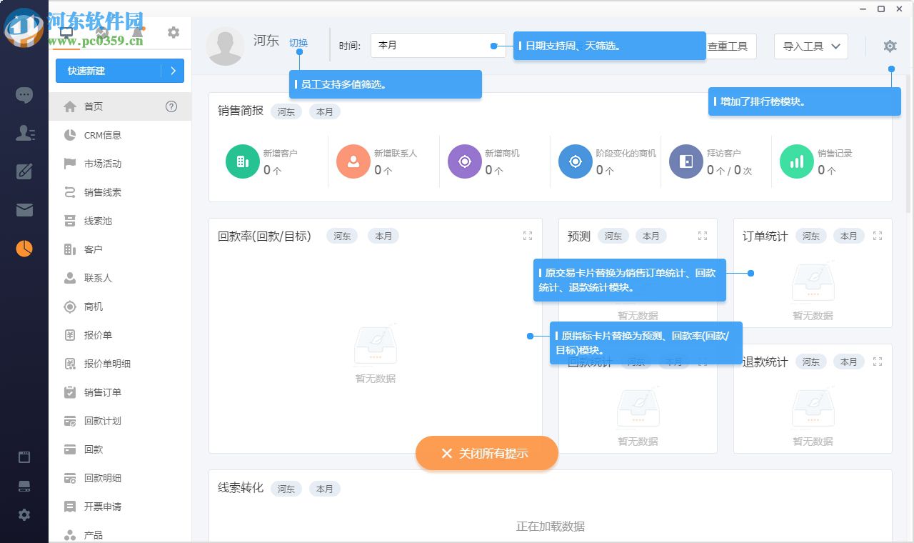 最大客户端客户端下载官网-第2张图片-太平洋在线下载