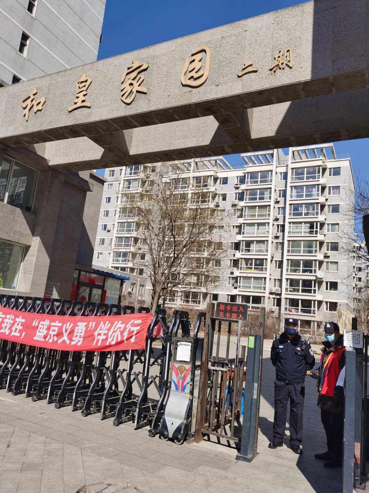 盛京义勇安卓版pop安卓版下载-第2张图片-太平洋在线下载