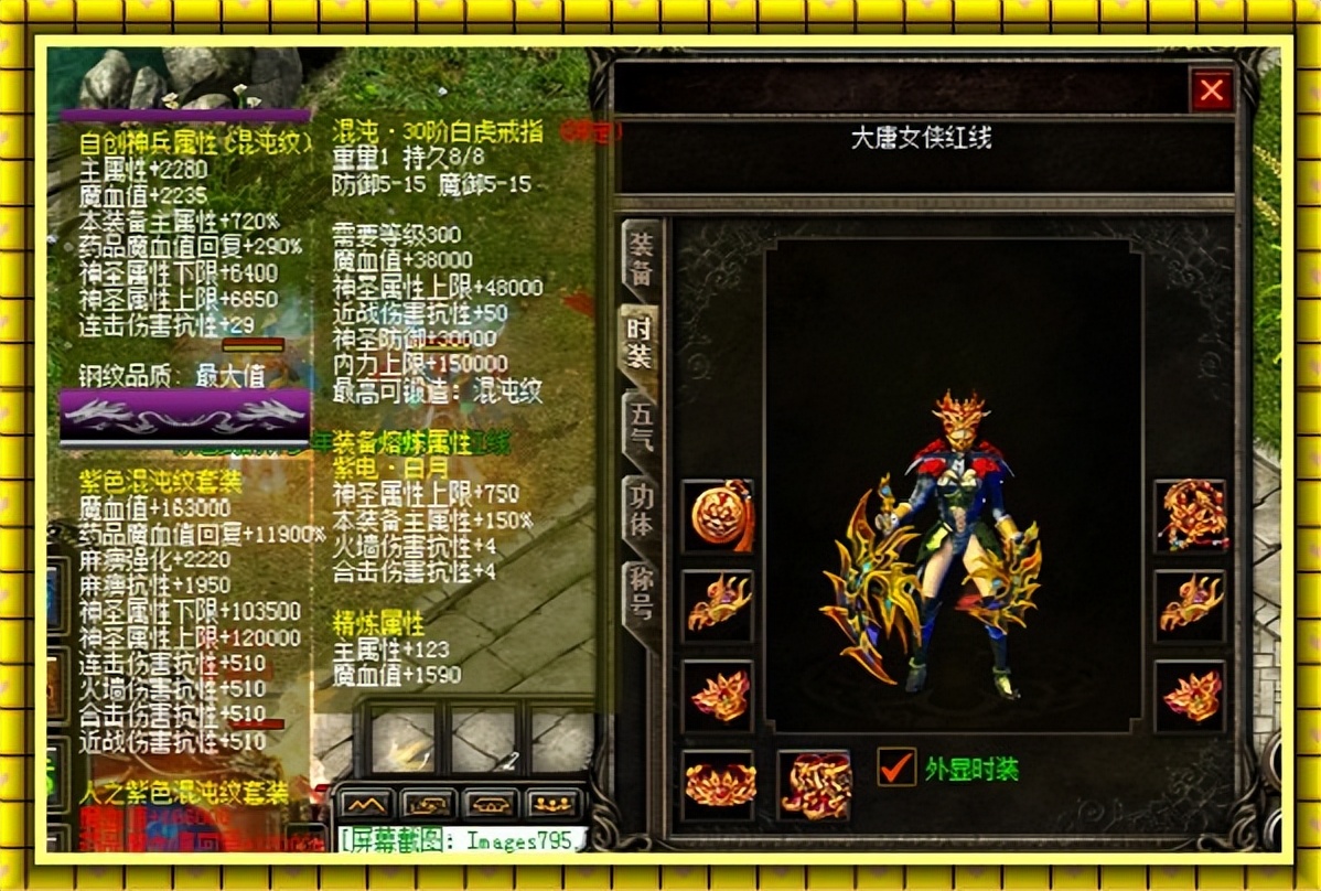 热血传奇手机版龙纹剑热血传奇手机版下载安装
