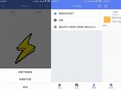ppllcc下载安卓版ppcoredll官方下载
