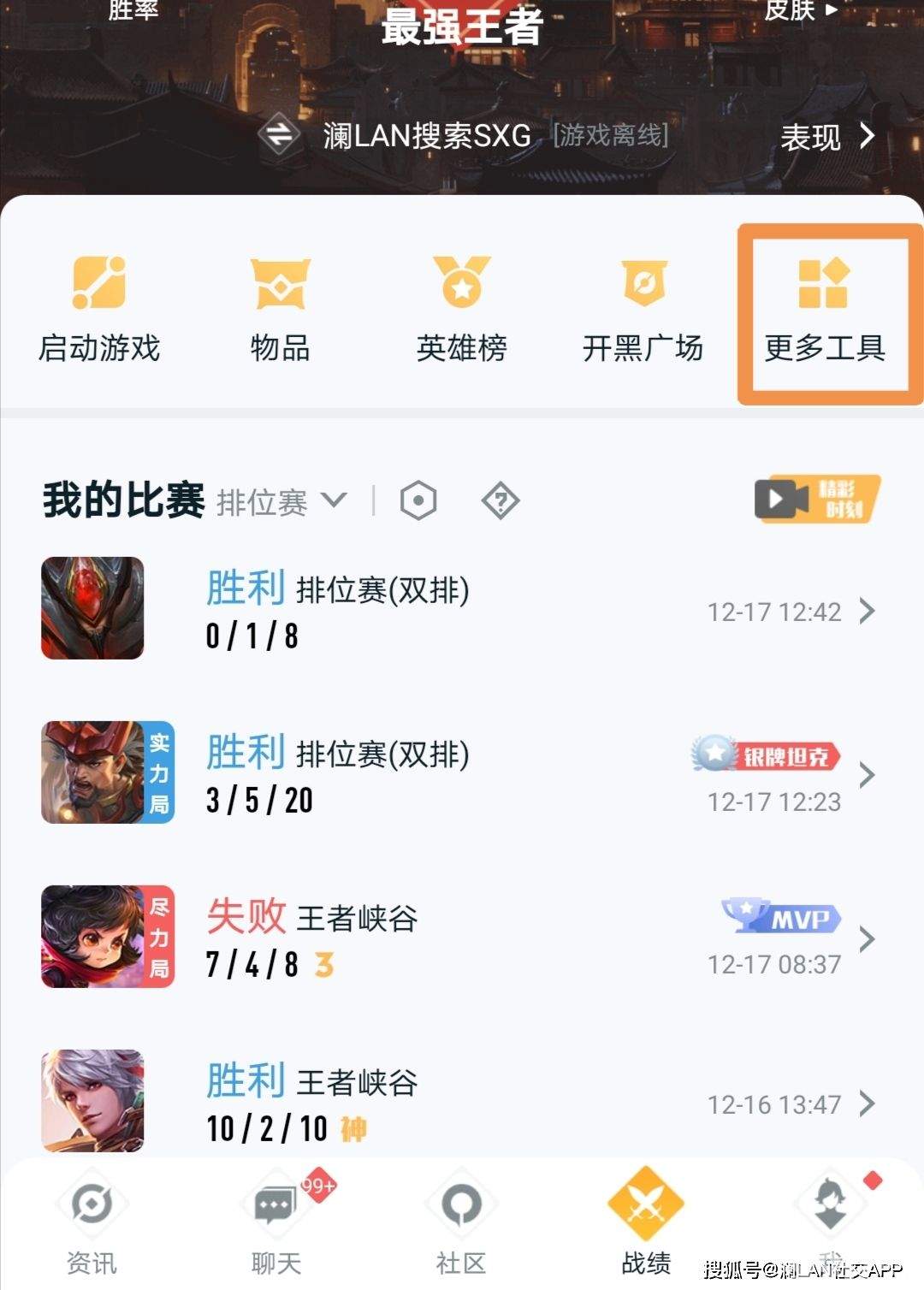 王者苹果版转安卓版王者苹果转换安卓系统怎么转
