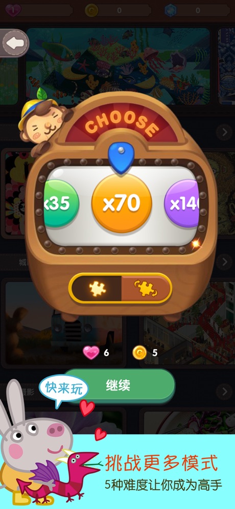 puzzlequest安卓版queendompuzzle免费观看-第2张图片-太平洋在线下载