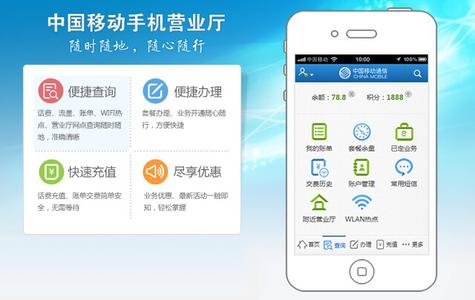 移动无线客户端移动客户端登录入口