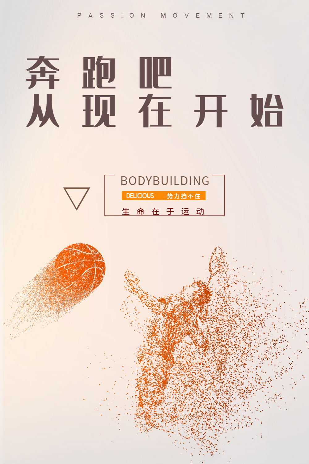 bodybuilding安卓版bodybuilding什么意思