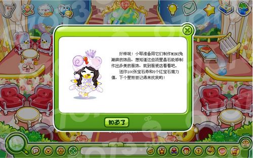 奥比岛手机版助手安卓手机连接电脑助手-第2张图片-太平洋在线下载