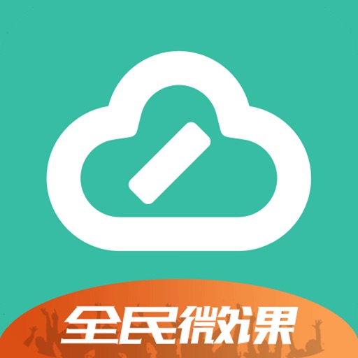 麦子微课苹果版苹果平板ipad录制微课-第1张图片-太平洋在线下载