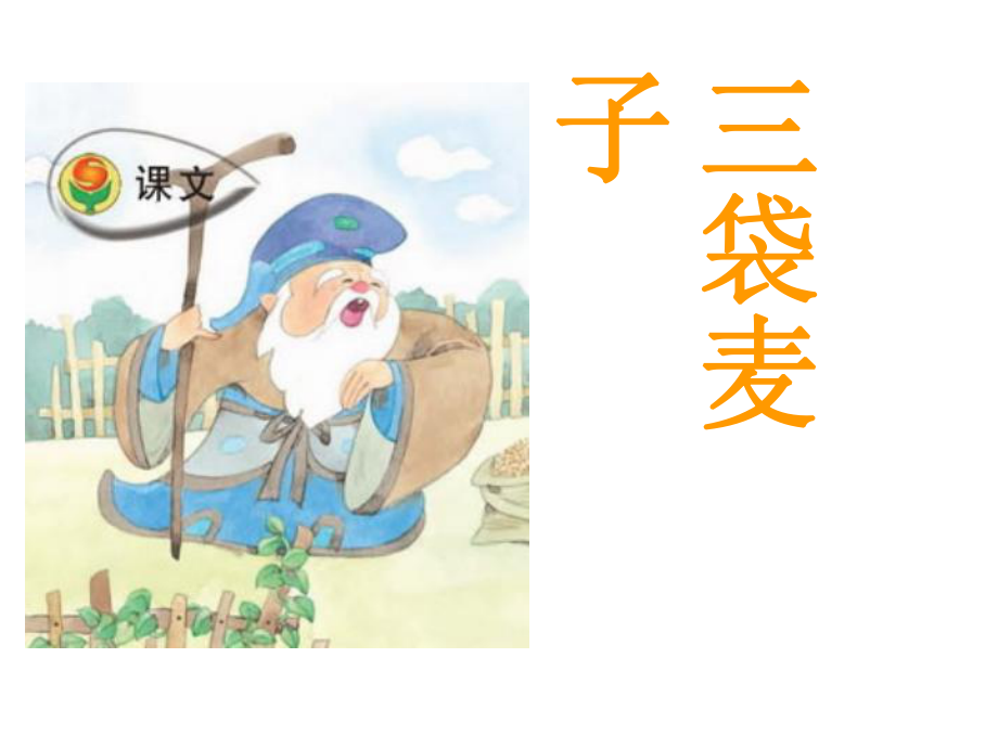 麦子微课苹果版苹果平板ipad录制微课-第2张图片-太平洋在线下载