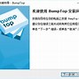 bumptop安卓版flstudio安卓版