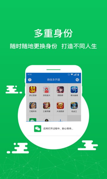平躺发财下载手机版苹果版魅影苹果ios下载2024-第2张图片-太平洋在线下载
