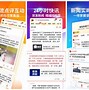 手机上在哪听新闻频道手机上怎么听收音机频道-第2张图片-太平洋在线下载